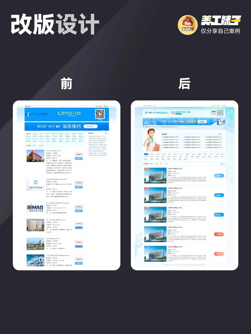 南昌网站建设潮流趋势洞察