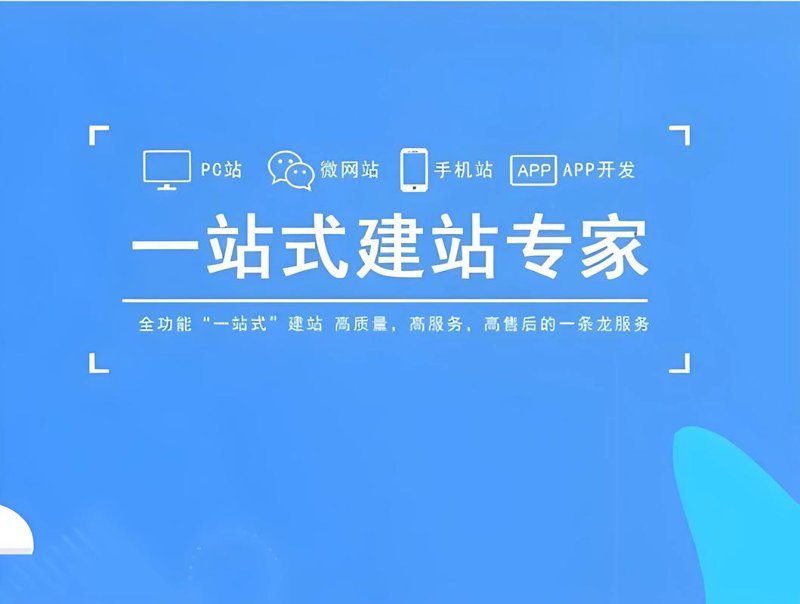 南昌网站建设