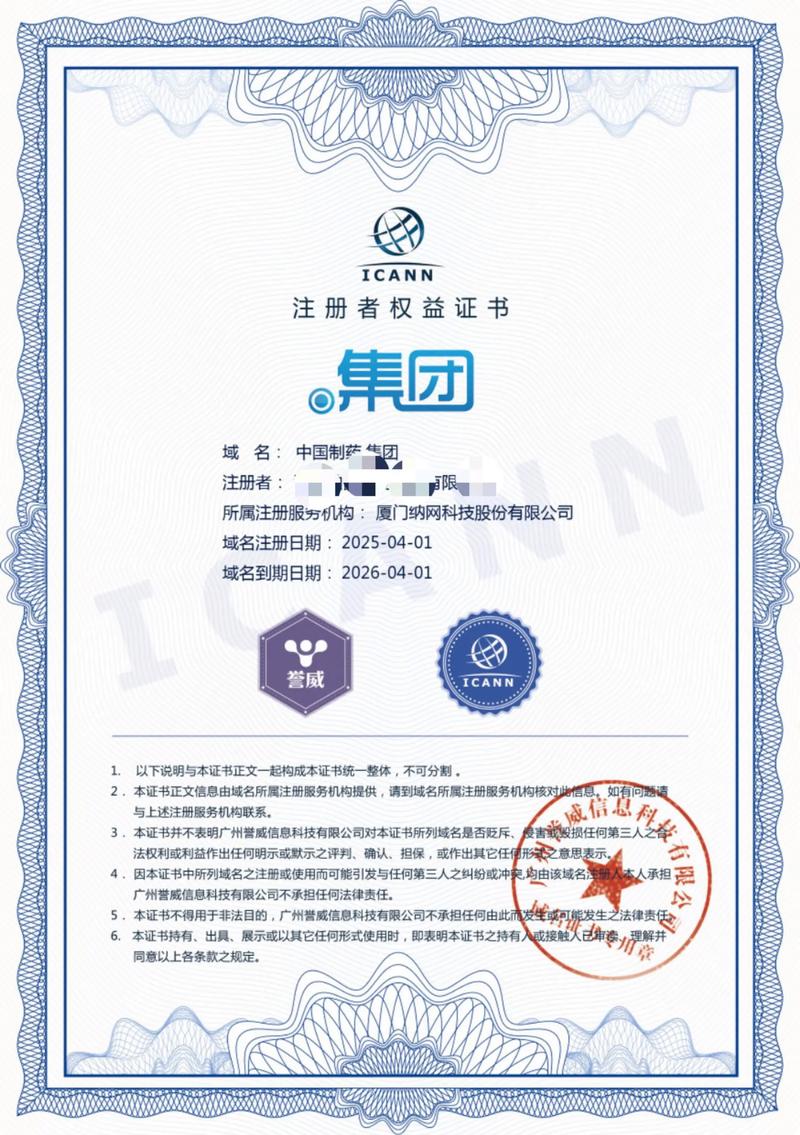 微信小程序定制：让您的应用创新升级